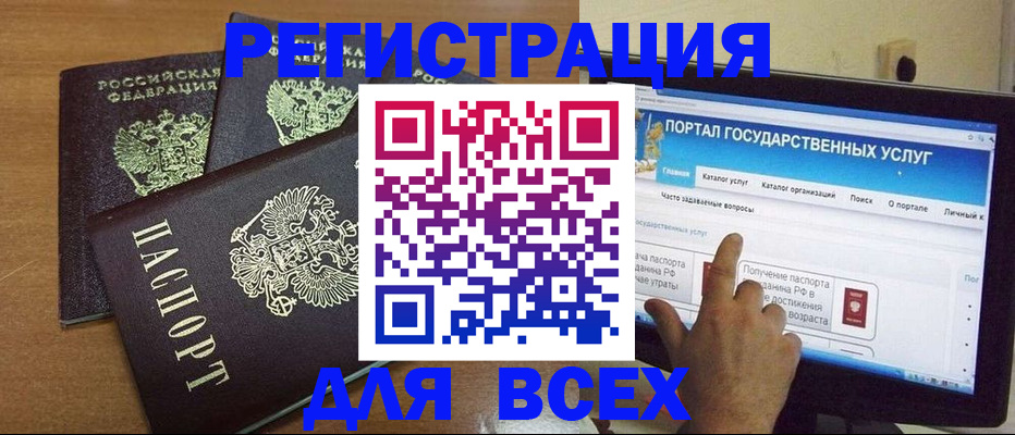 форма 3 в Калининграде