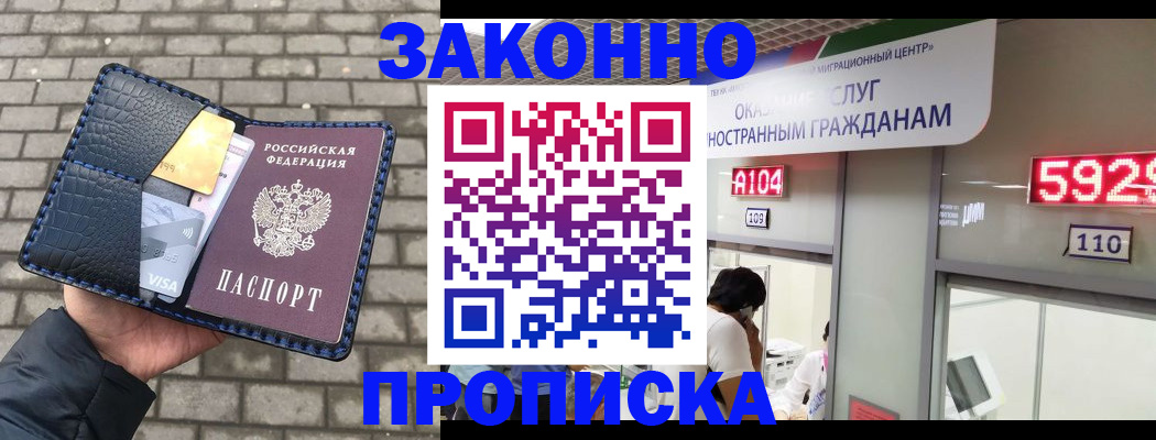 найти адрес прописки в Калининграде