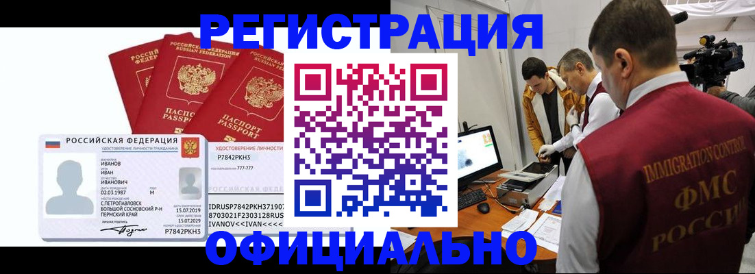 регистрация для дет. сада в Калининграде