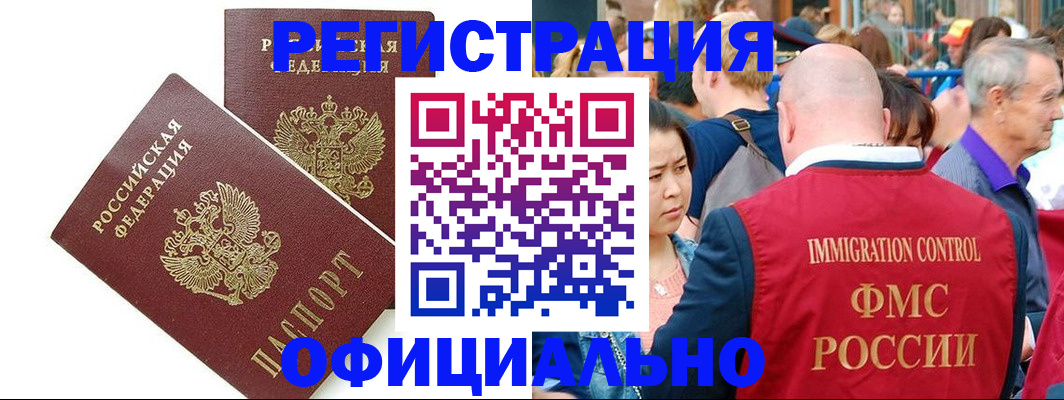 найти адрес прописки в Калининграде